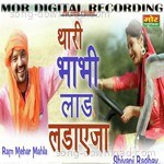P K Rajli Songs MP3 Download